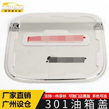 �m��춘���301�����w��Ƭ301���P䓼��Ϳ��w���oĤ�b��N��܇���