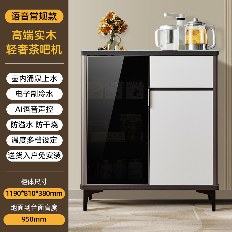 Máquina de bar de té de madera sólida gabinete multifuncional secado gabinete de desinfección maceta de salud dispensador de agua doméstico de alta gama