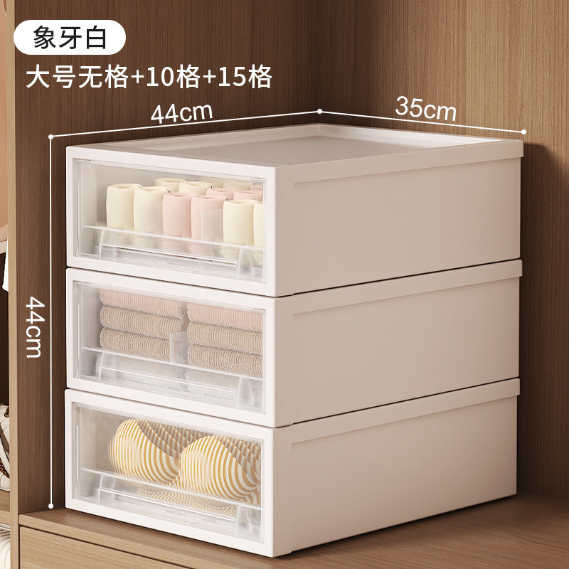 日式收纳盒透明内衣袜子内裤整理箱家用衣服储物箱子抽屉式收纳箱|undefined