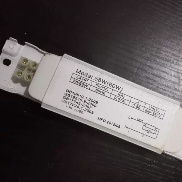 T8 一拖一镇流器。 10W  15W  20W 30W  36W