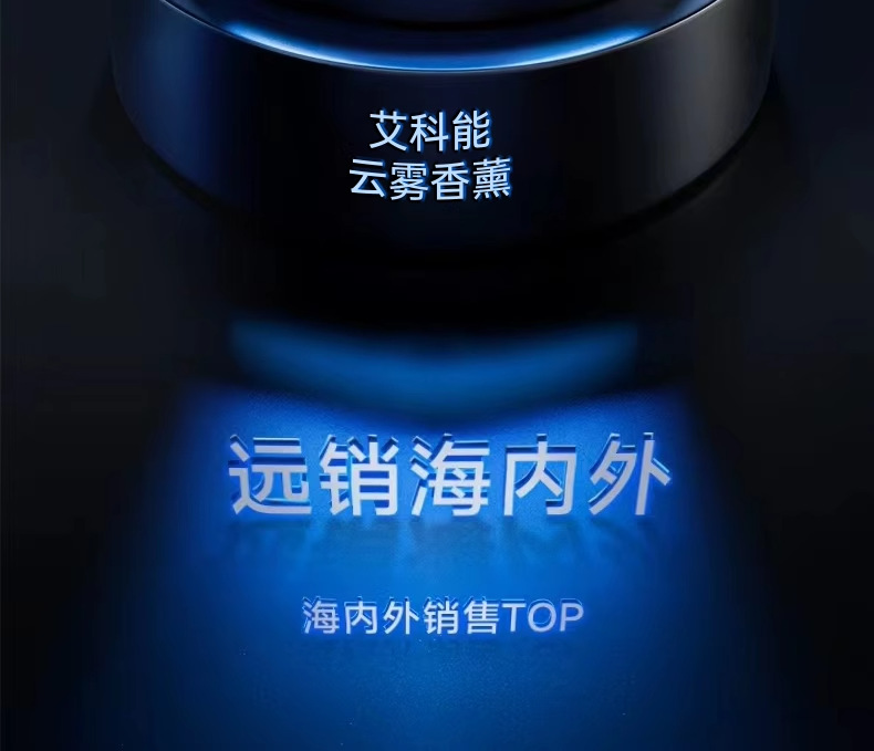 Kafeila 2024 New Smart Car Aromatherapy Machine Diffuser Atmosphere Light High-End Car Perfume Spray