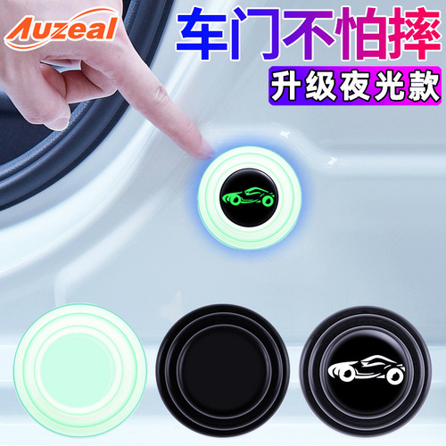 Car door shock-absorbing pad silicone soundproof cushion pad car door buffer self-adhesive black elastic pad anti-collision shock-absorbing sticker