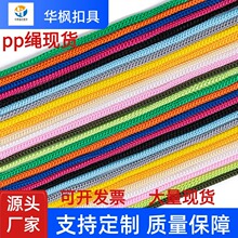 �F؛����pp�K���]���L�K��2-5mm��ɫ��ɫ�����K���K���K������ɫ