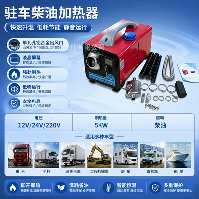 outdoor tent vehicle-mounted winter – Automotive air conditioning