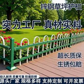 防护栏;护栏网;铁丝网