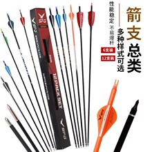 ��֧���b��ȫ���w����̼����̼��6֧/12֧һ�ЏͺϷ������������