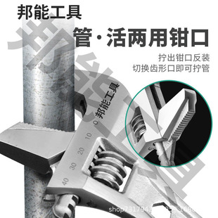 Factory spot large favorably wrench universal tool bathroom wrench multi-function board large open universal wrench