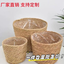 收纳篮/筐;餐垫、杯垫;花盆容器