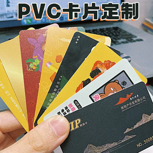 pvc���T���������R�dӢ���ۺ�ebay���x��ӆ�����Ͽ�Ƭ����