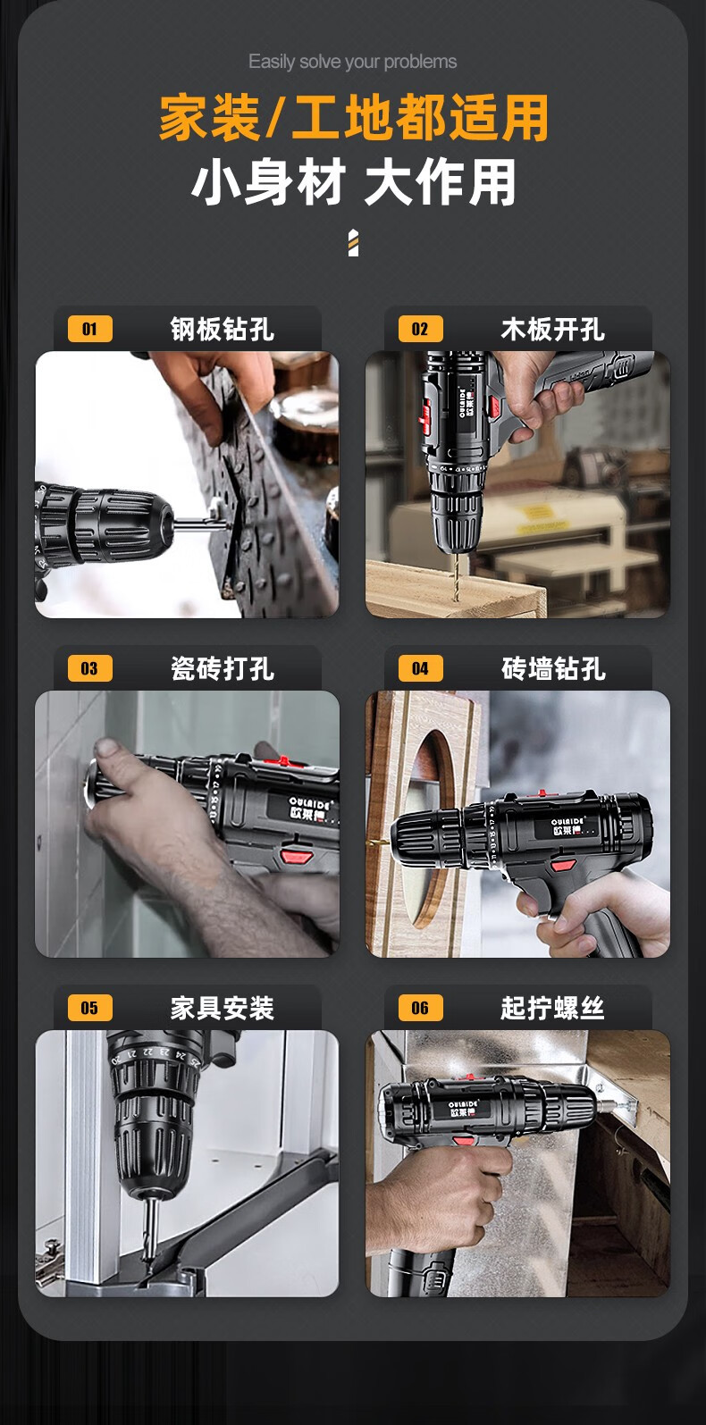 家用维修电钻手工具套装五金电工家庭维修多功能锂电钻手动工具箱
