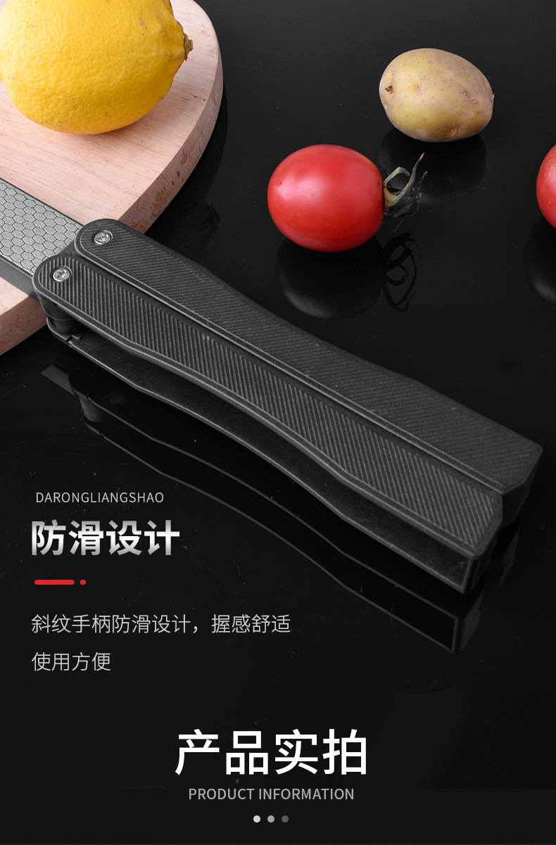 户外多功能磨刀器