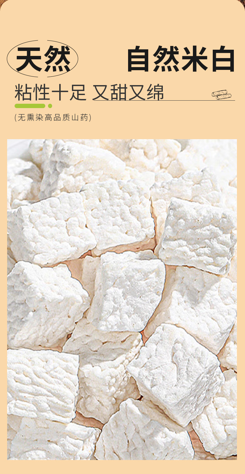 Dried Chinese Yam Root Chunks Huai Shan Yao 150g Jar Natural Sun Dried No Sulfur key features
