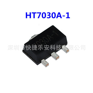 ȫԭbHT7030A-1 NƬ HT7030-1 NƬSOT89 ˷оƬ 3V