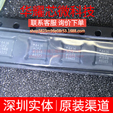 AD8436ACPZ ȫ�� 8436ACPZ ���bLFCSP-20 RMS-DC�D�Q��