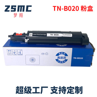 �����ֵ�TN-B020�ۺ� DCP-B7530DN B7658DW B7535 B7520DWī�ۺ�