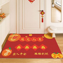 大吉大利进门地垫大门口脚垫玄关防滑垫门垫家用垫子吉祥丝圈地毯