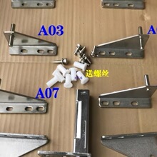 商用冰柜门铰链合页加厚不锈钢冰箱格林斯达星星厨房回力五金配件