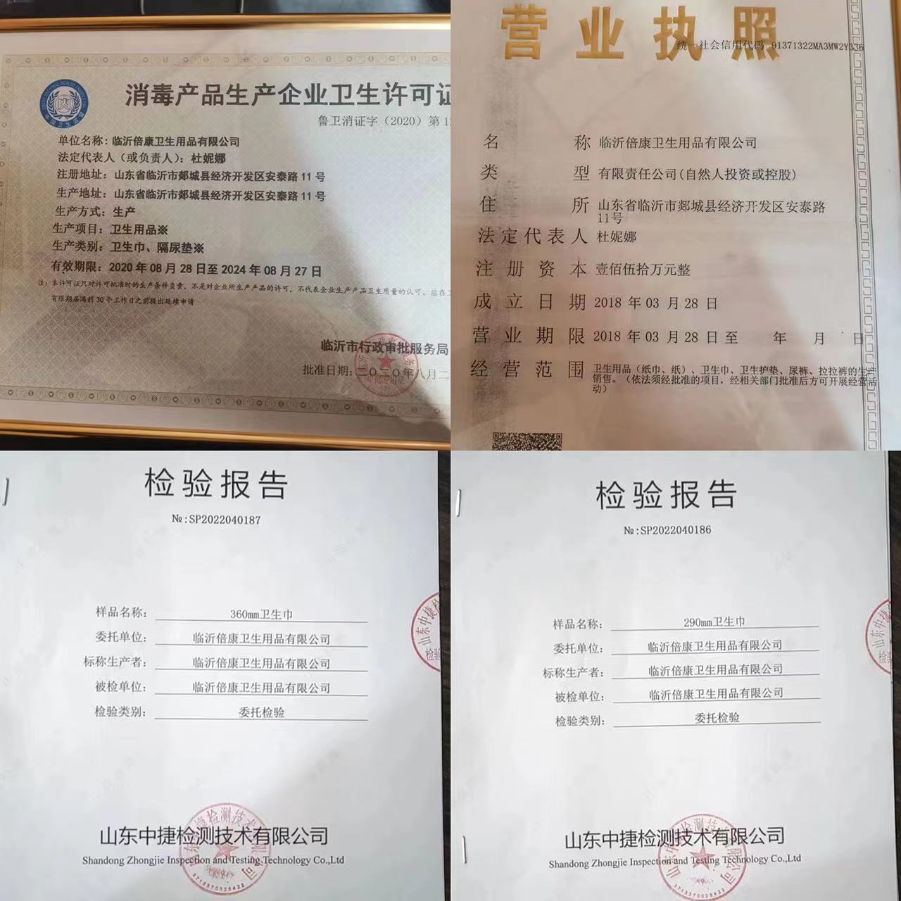 9a5b34a90584e4b760129bf29be7d2