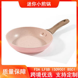 Non-stick pan mini omelette wholesale maifan stone pot steak induction cooker open fire universal baby food supplement pot