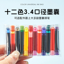 10֧���b��ɫī�� �W��䓹Pī��3.4�ڏ�䓹Pͨ�ÿ���Q��̼��ī��