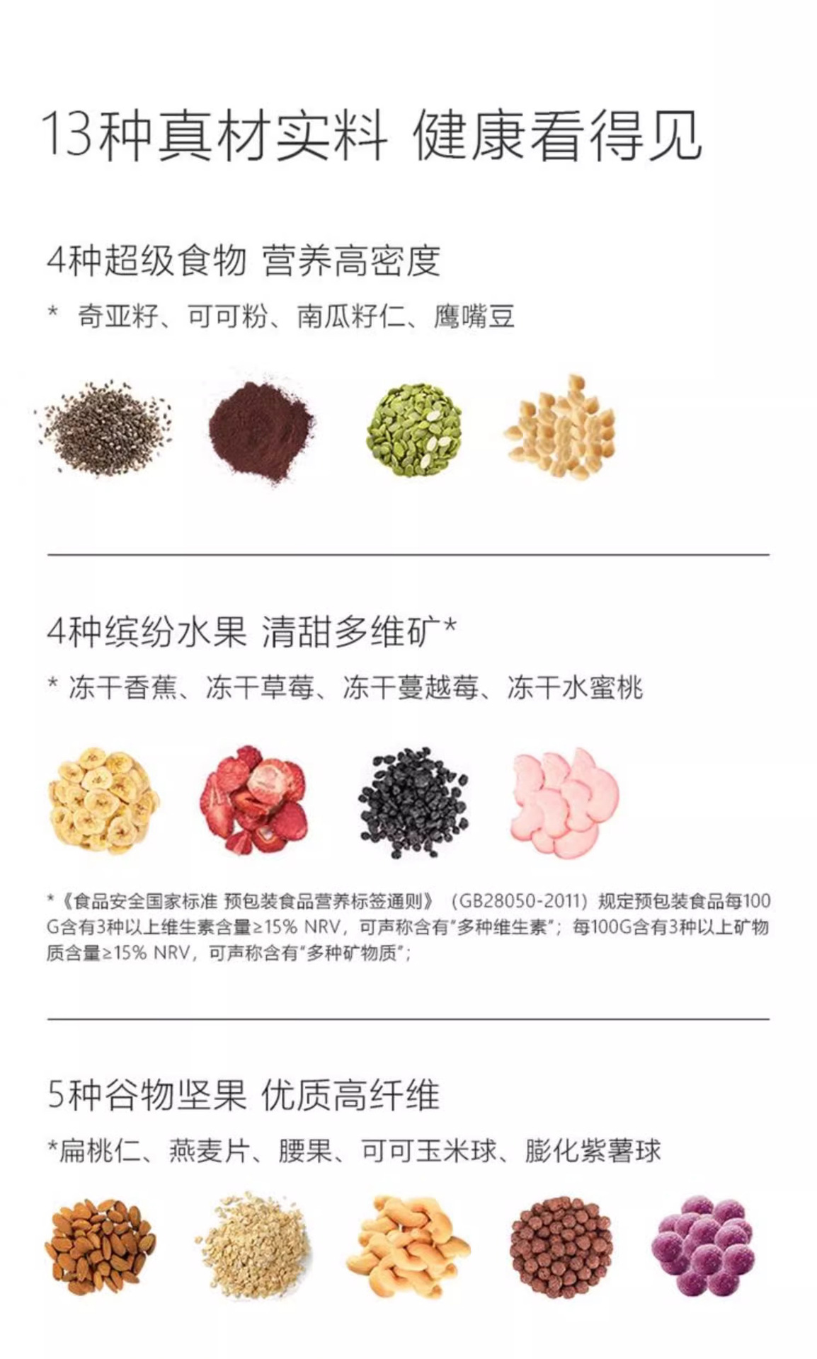 Meal Replacement Shake Strawberry Flavor 405g High Protein Dietary Fiber Oat Powder for Breakfast and Dinner quality and texture
