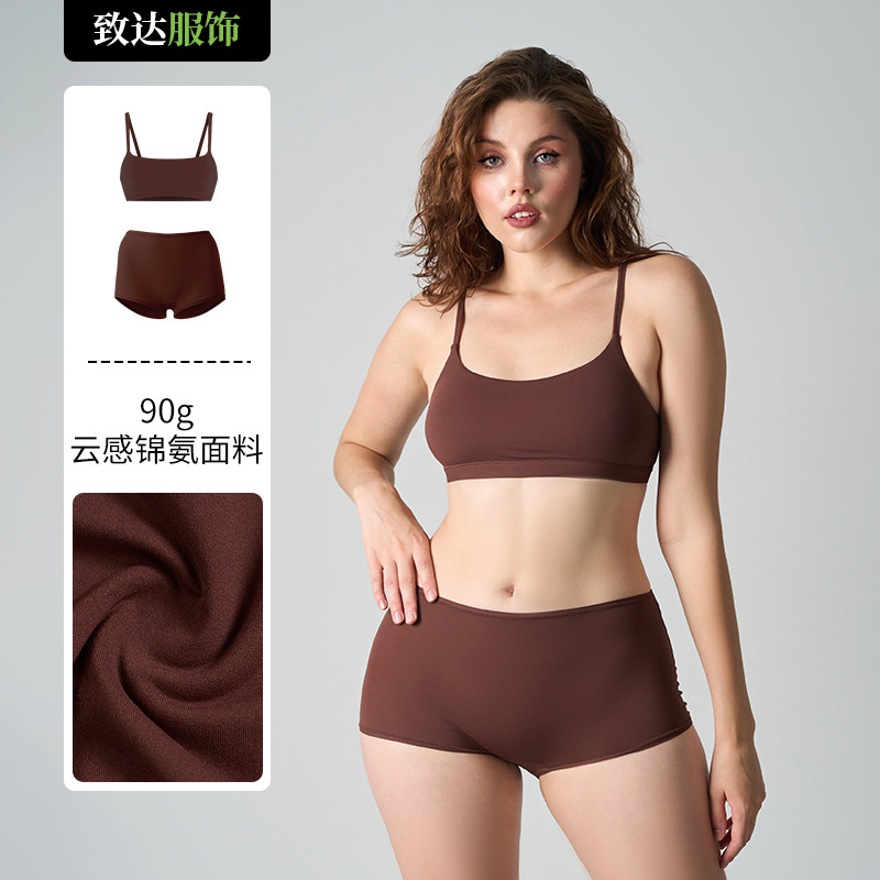 FITS EVERYBODY Bra Set, European and American style, no padding, adjustable straps, high elasticity, nude feel.