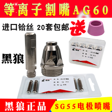 AG60�x�z늘O����SG55���^����CUT-60���x���и60������