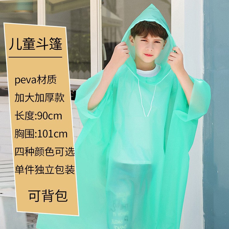 使い捨てレインコートEVA 大人子供兼用 厚手ロングタイプ 全身防雨ポンチョ アウトドアラフティング旅行用|undefined