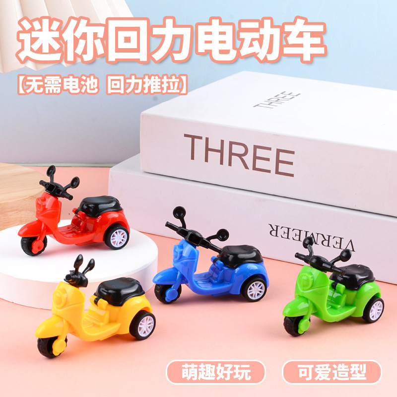 Toy Car Pull-Back Vehicle Creative Mini Plastic Tricycle for Boys, Children, and Babies, Exquisite Solid Color Model