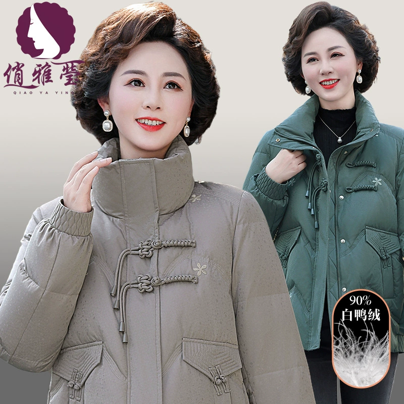 Маленькие мужчины среднего и пожилого возраста женская короткая хлебная одежда белая утка бархатная куртка