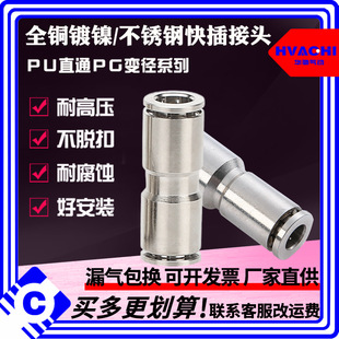���P�304ȫ�~�懽��^PUֱͨ ȫ����ֱͨ���^PG ����ʽ ���ٽ��^