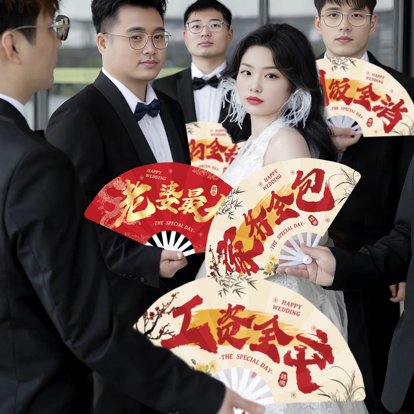 Groomsmen Fan Wedding Game Props Folding Fan Wedding Chinese Style...