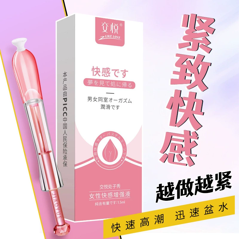 Masturbator (Laile) AV stick set — Package C, 8.84 cm toy with multi lubricants & accessories