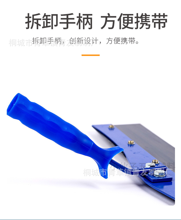 Epoxi piso cemento auto-nivelación raspador revestimiento inferior medio revestimiento de pie empuje cuchillo con dientes Rake cuchillo grande raspador espátula