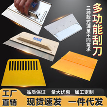 不锈钢刮刀腻子刮板木柄刮灰刀装修工具油灰刀油漆工灰刀铲刀批发