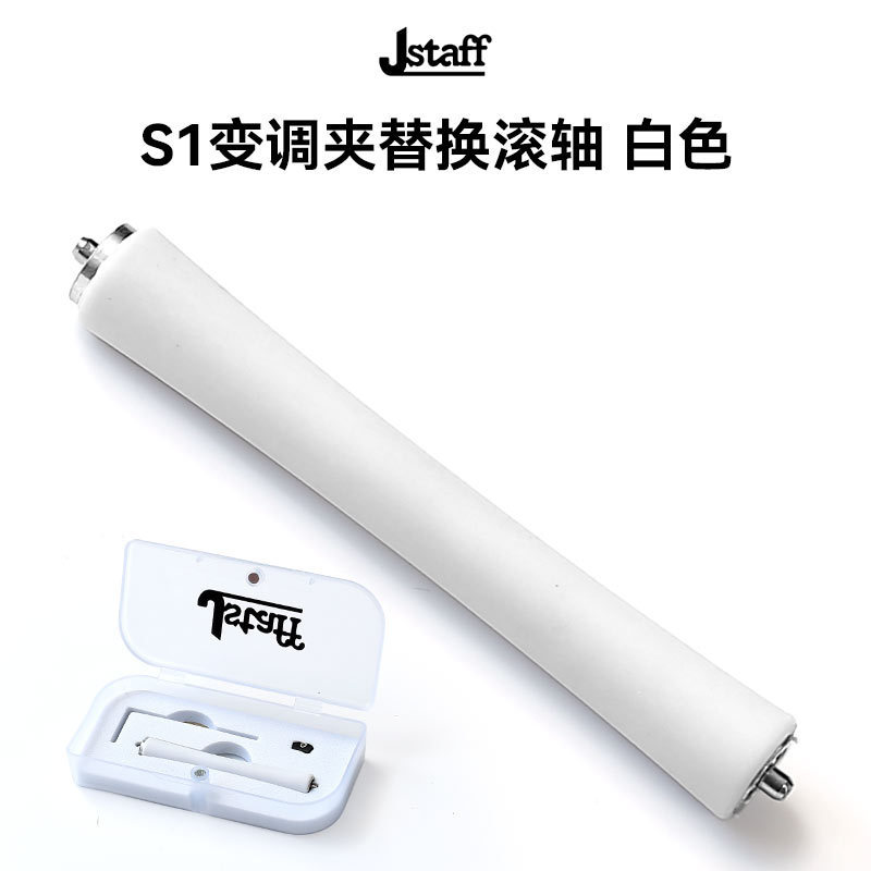 Jstaff S1 ギタースライドチューナーフォークウッドエレキギタープロフェッショナルチューナーメタルチューニングクリップ|undefined