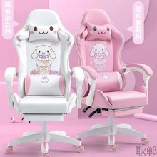G1粉色电竞椅家用可爱女生办公椅子靠背舒服电脑座椅可躺打游戏久