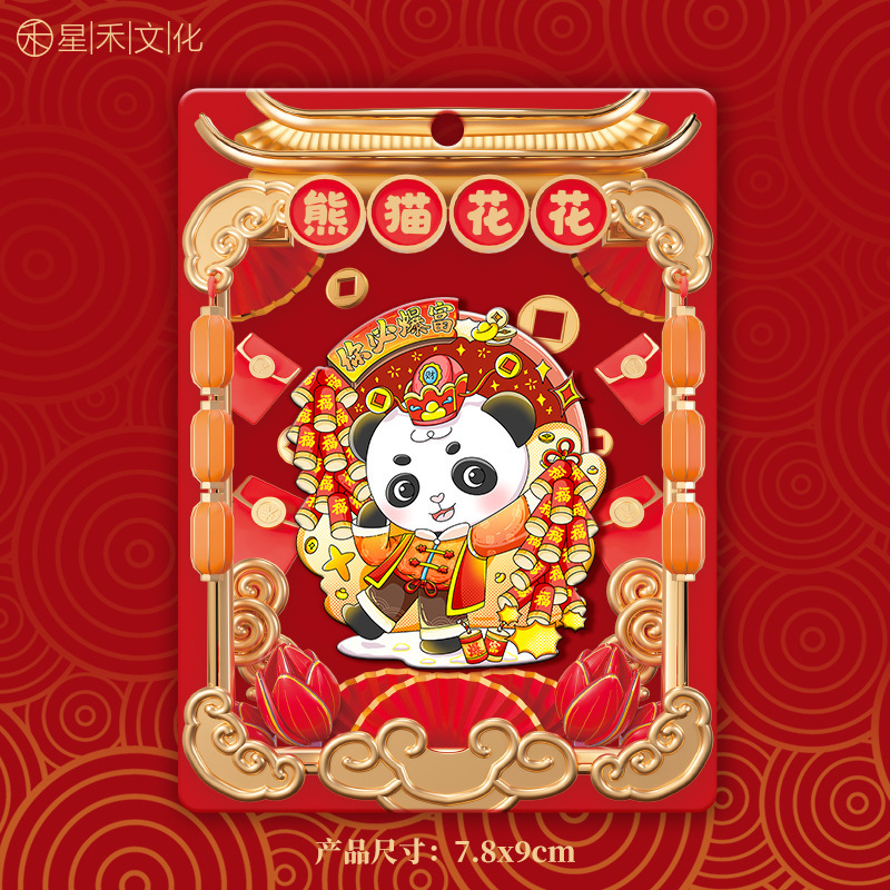 厂家现货创意地图金属木质四川冰箱贴城市地标建筑景区特色纪念品|undefined