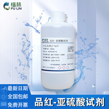Ʒ�t-������ԇҺ �h������EO�������Ĝy�� ���Ќ���׼��Һ500mL