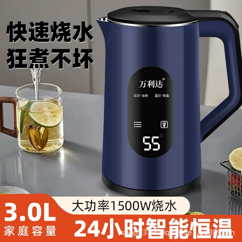 万利达电热水壶保温不锈钢自动断电3L大容量烧水壶速热食品级材质