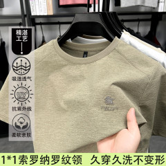2025 新しい夏のラウンドネックメンズ半袖 Tシャツアイスシルククール通気性薄いカジュアル多用途半袖メンズ Tシャツ