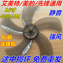 �m�ð�M��M����L�����̨�� ���~16��400mm������L���~Ƭ�L�~