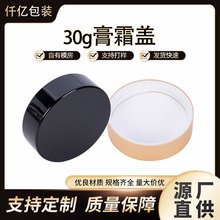 SҬF؛30gXw ˪w ppr˪wɼ˽zӡ