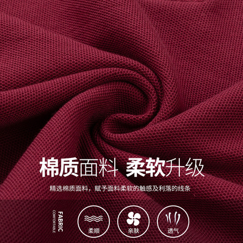 Xing Sen Tu School Uniform Polo Shirt Summer Children's British College Red and White Striped Collar Half Sleeve Men's and Women's Navy Blue Short Sleeve T 