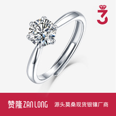 国内抖音小红书热销活口S925纯银戒指简约小众D色莫桑石昧首饰品