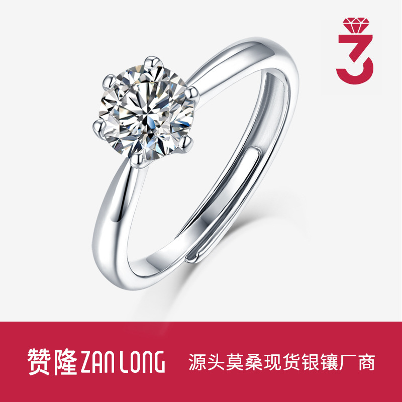 国内抖音小红书热销活口S925纯银戒指简约小众D色莫桑石昧首饰品|undefined