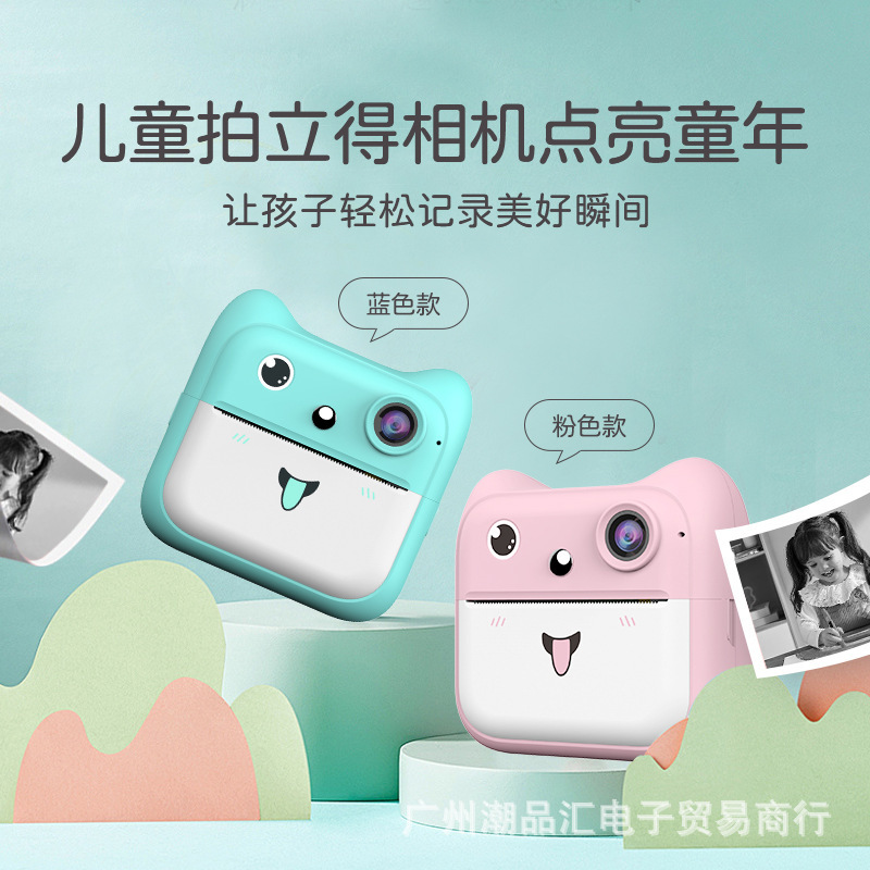 Cross-Border Exclusive A25 Hd Mini Printing Camera Kidsren's Polaroid Thermal Printing Digital Photo Wholesale