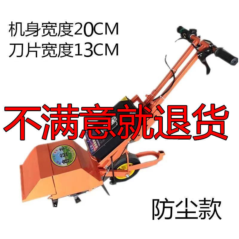 新型电动除草机开沟机充电式锂电池电锄头除草神器开荒开沟松土