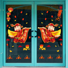 New Year's Edition Wall Decal Spring Festival Wealth Arrives Fortune Arrives Glass Window Frosting Bedroom Removable New Year Wall Decal XH6234