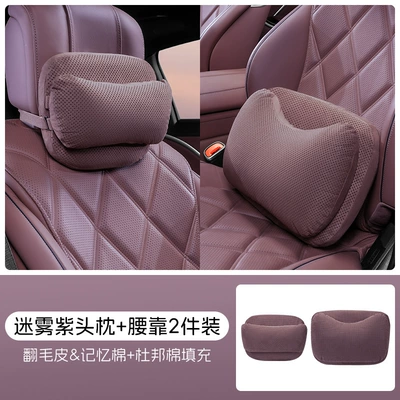 Core Mother-In-Law Headrest Waist Support | Headrest - misty-purple-headrest-and-waistrest-dupont-bio-fleece-memory-foam